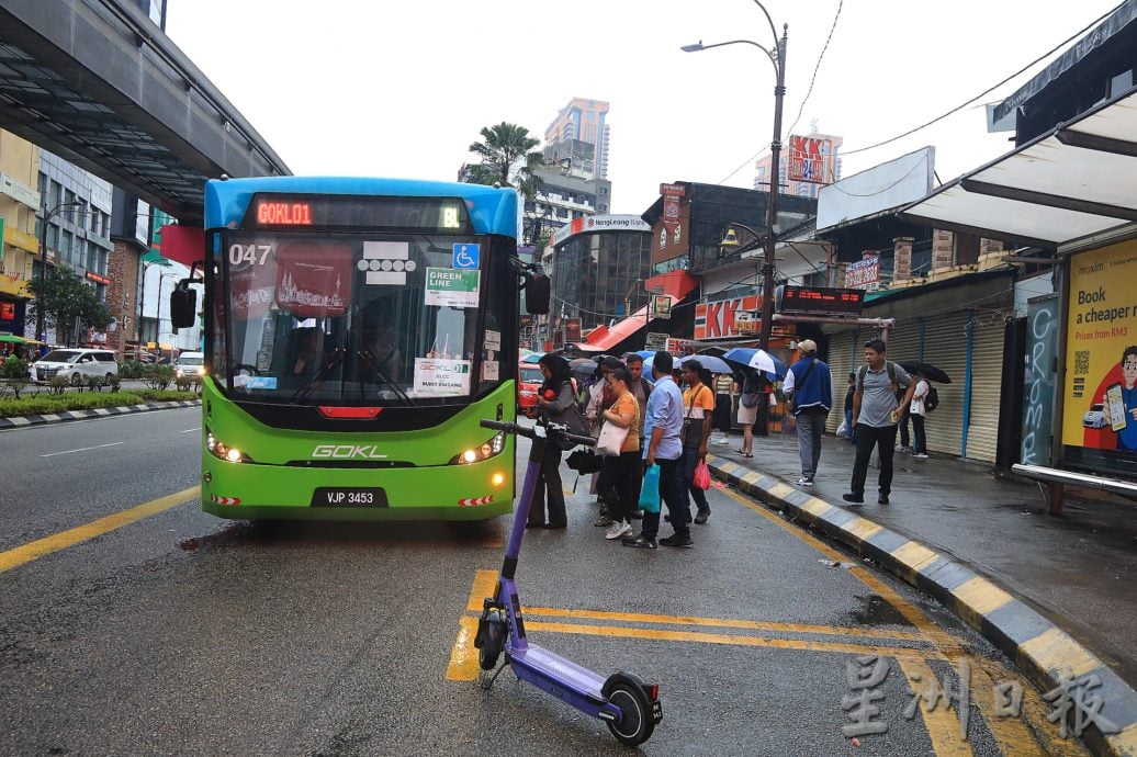 大都会封面/电动滑板车用后随手弃街 DBKL“捡尸”充公