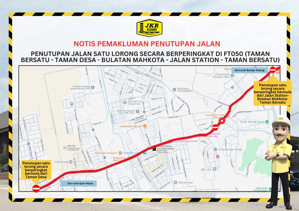 *已签发* 柔：居銮至峇株巴辖路本月12日局部封路   道路使用者受促小心驾驶