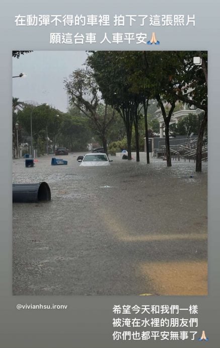 徐若瑄新加坡遇大雨淹水　积水淹至车门一度受困