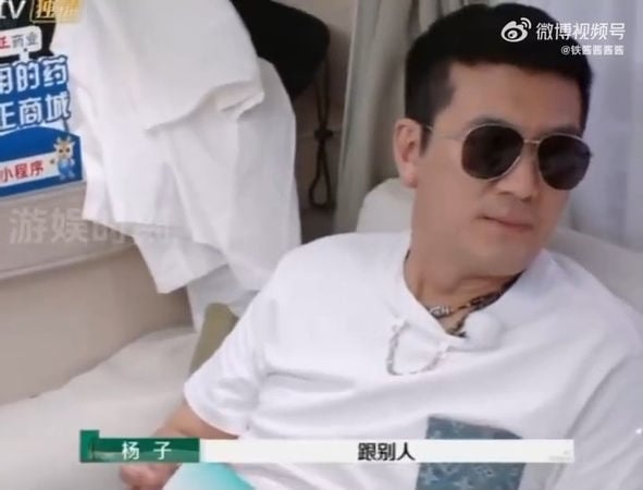 杨子放话和黄圣依补办婚礼 如果分开就跟别人