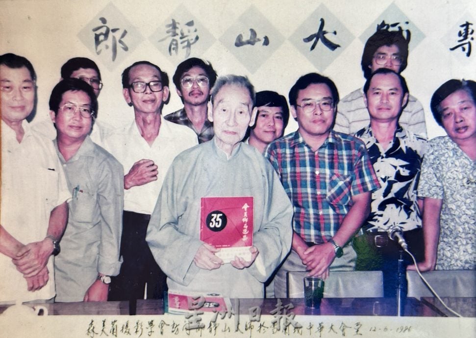 森州NGO | 森州摄影学会 跨越70年的镜头与友谊