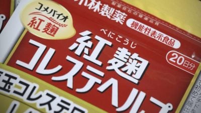 毒红曲风波酿125死 小林制药被令销毁41万产品