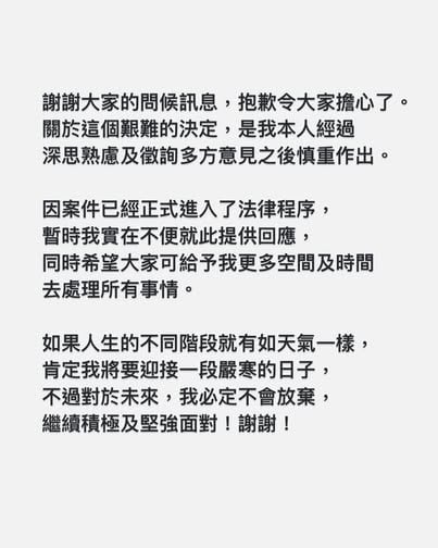 王贤志认申请破产：艰难的决定！