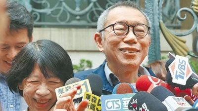 全台湾在下载？柯文哲190页起诉书下载PDF档要排队