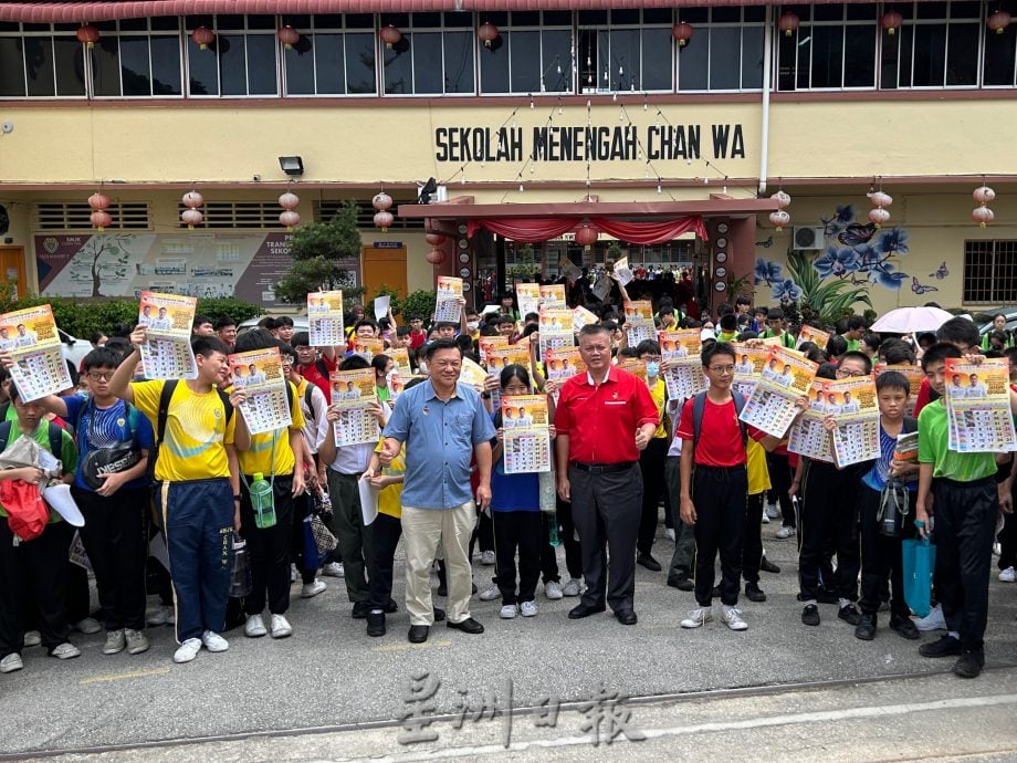 移除地下电缆耗费大 沉香路提升工程第二阶段喊停 换成8项基建提升工程