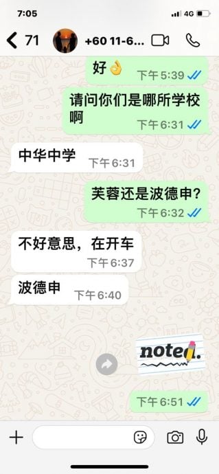 老千冒用波中名义订餐 餐馆中招 被骗3千购“佛跳墙”