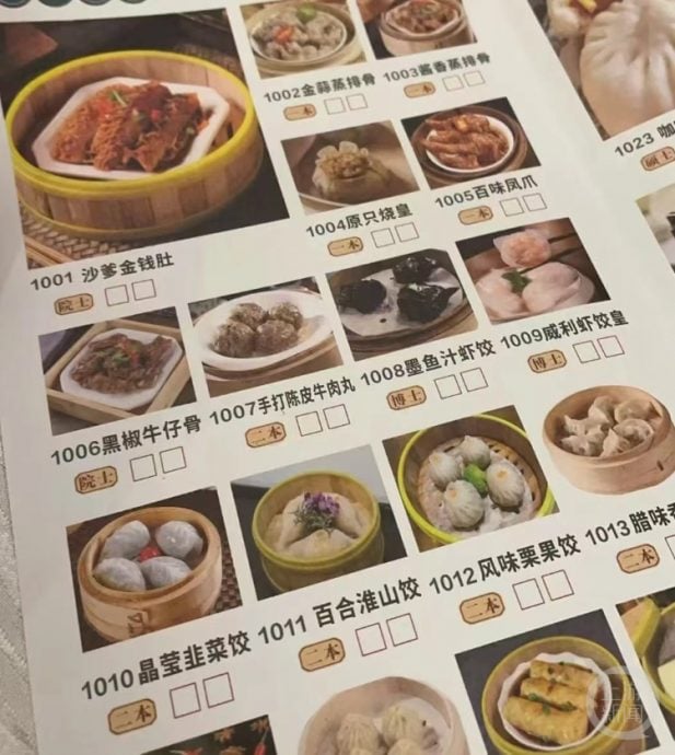 茶餐厅菜品按学历标价 网笑：“博士院士差价不到RM4”