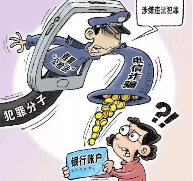 诈骗“泰”多了　中国使馆授招反诈