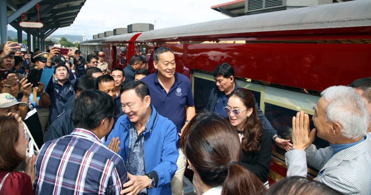 赴华欣出席为泰党研讨会 泰国3任首相欢喜同框