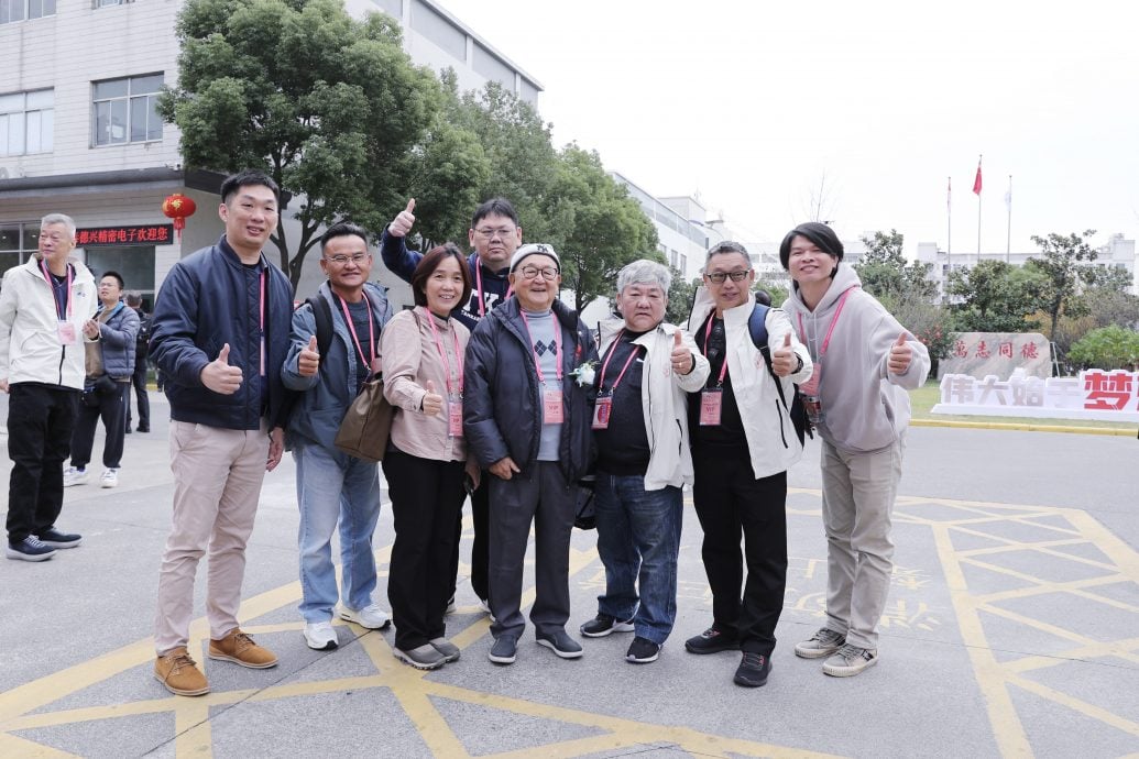 马来西亚留台淡江大学校友会 