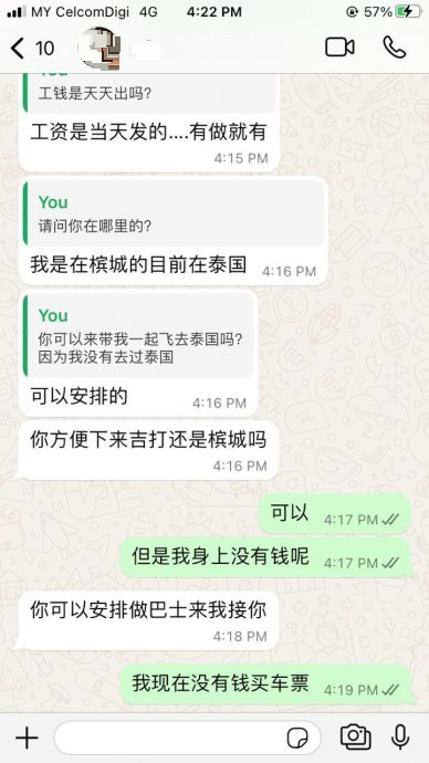 驾车走私假酒一趟赚4500？ 小心掉入缅甸“猪仔”陷阱