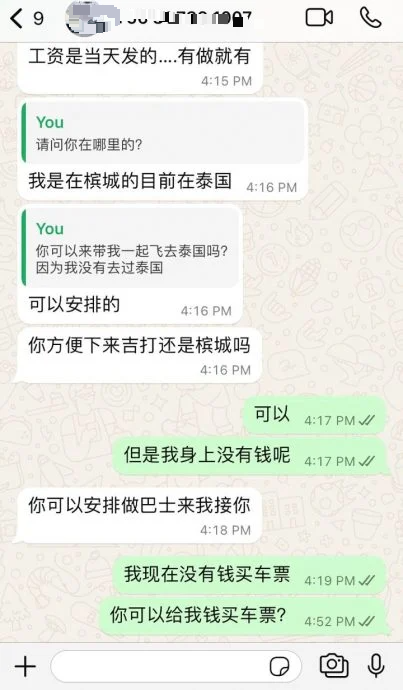 驾车走私假酒一趟赚4500？ 小心掉入缅甸“猪仔”陷阱