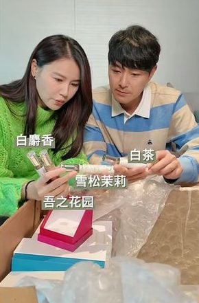 黄翠如怀孕闻“麝香香水” 网忆《甄嬛传》剧情劝阻