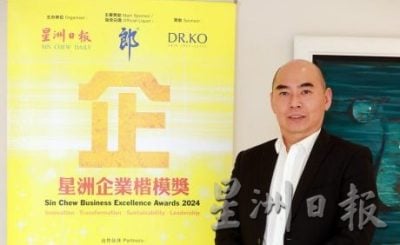 （11月30日后下）第11届星洲企业楷模奖 完成评审 12月杪公布成绩 