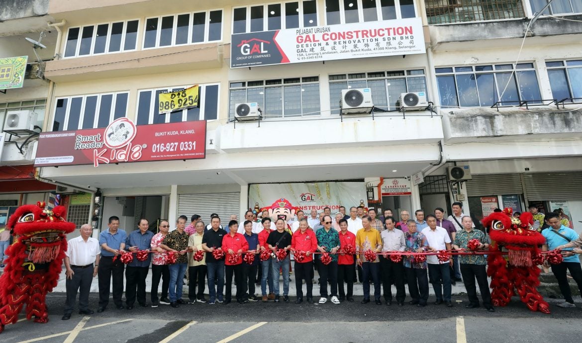 （半版新闻在上，半版广告在下）大都会：GAL建筑设计装饰有限公司开幕