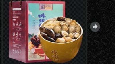 “佛跳墙”骗局来到玛琳   熟食咖啡厅识破伎俩