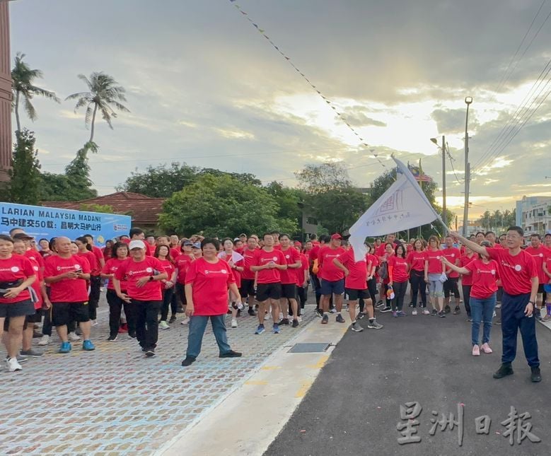 “马中建交50载：昌明大马护山行”300人参与护山行