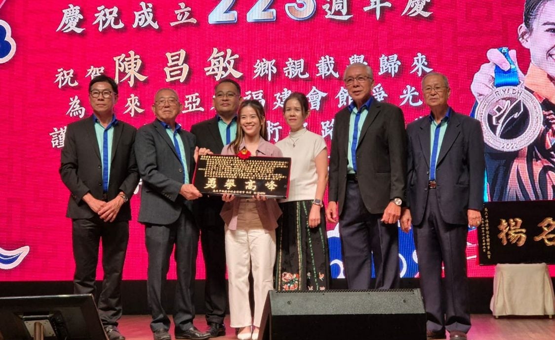 （古城第四版主文）甲福建会馆223周年纪念晚宴