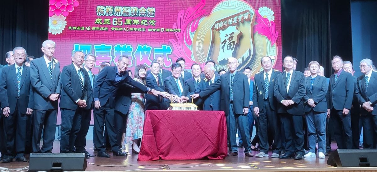 （大北马）槟榔州福建会馆庆祝成立65周年