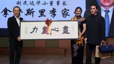 利民达华小一校欢送校长   服务杏坛36年王爱兰荣休