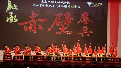 至达城宽中节令鼓首场公演   千人共同见证传承演出