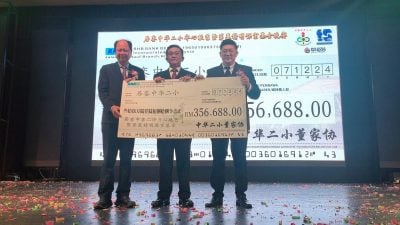 居銮中华二小艺筹得35万6688   全面升级精明课室