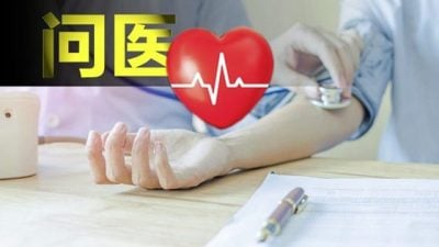 薛美虹／疼痛肤变乳头下陷 乳房硬块伴随症状 应尽早检查