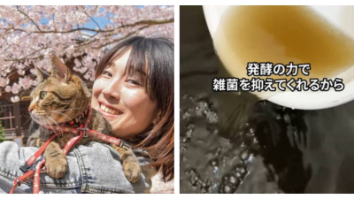 1年半不换洗澡水！ 樱花妹称“带黑杂质”能抑制细菌