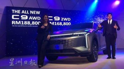 JAECOO发布全新C9高端越野轿跑SUV