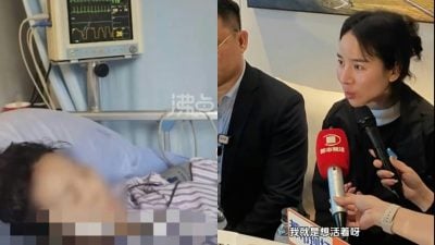 家暴16次终身须挂粪袋 女子盼前夫判死刑：他出狱我就完了