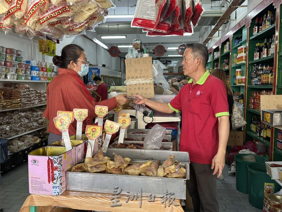 NS封面主文／海味腊味干货全面上市，市场开始现买气