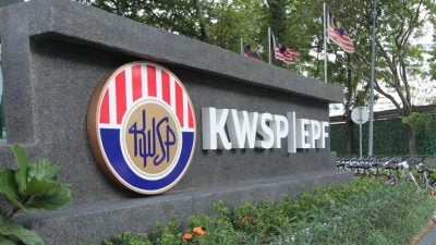 KWSP推出RIA新框架 2026年1月正式推介