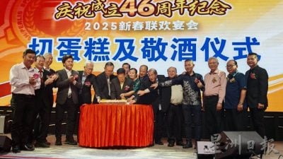 王荣丰：关注可持续增长 团结政府执政 经济稳定