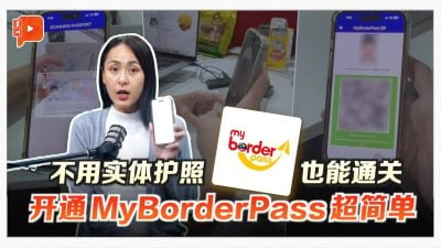 一步步演示 教你生成MyBorderPass二维码