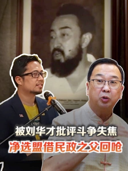 被刘华才批评斗争失焦 净选盟借民政创党人说教