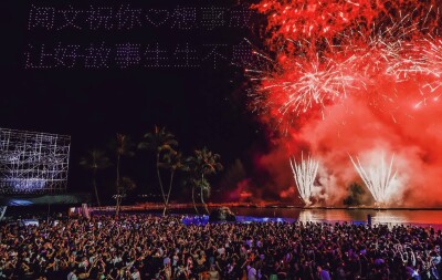 Yuewen Music Festival Lights Up Singapore Sky with Drone and Firework Spectacle in 2025 Countdown