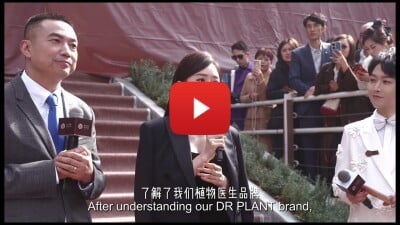 “National is Global”: DR PLANT’s Alpine Truffle Museum Grand Opening