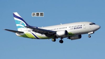 又是起落架问题　釜山航空客机降落一半重飞