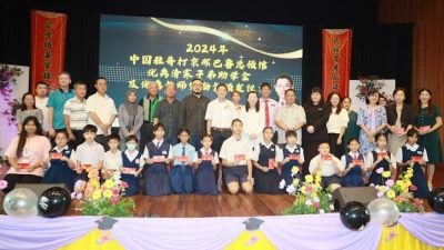 中领馆颁奖助学金 湖仙2教师16学生受惠