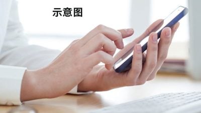 2名六旬妇女接诈骗电话 惨被骗逾32万退休金