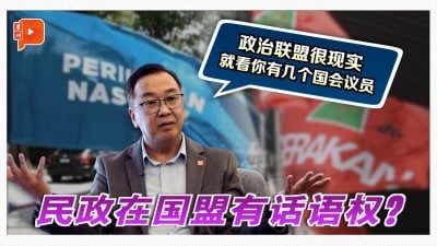 【专访】国盟内部阶级多严重？ 刘华才有口难言