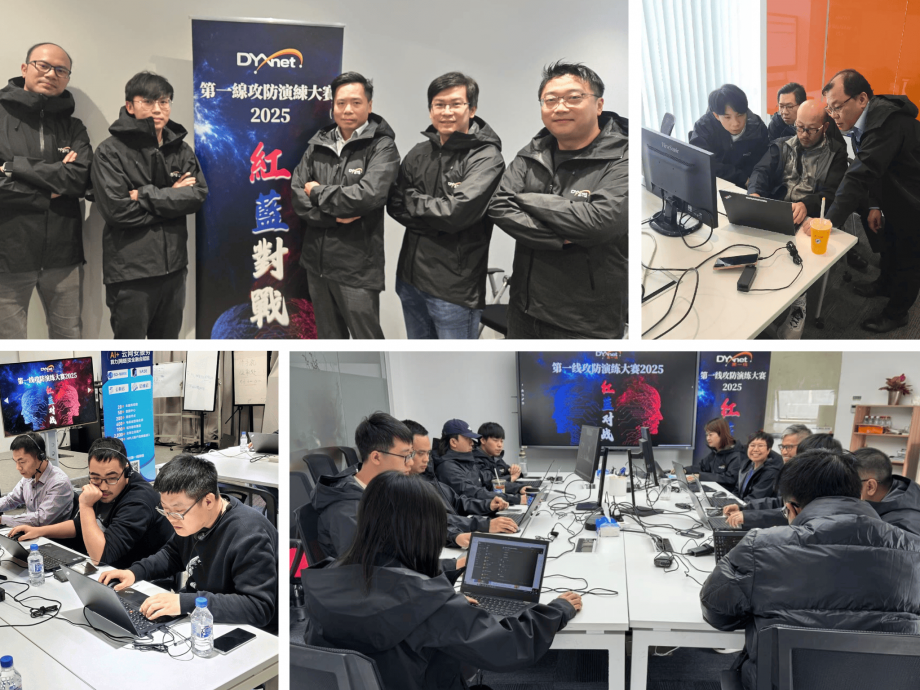 "DYXnet Cyber Defense Exercise Competition 2025" brought together cybersecurity elites from DYXnet