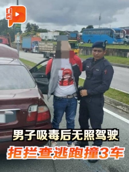 男子吸毒后无照驾驶 拒拦查逃跑撞3车