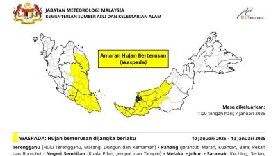 也涉及5个州属  暴雨周五起袭砂