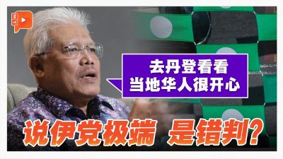 “伊党对错分明” 韩沙：说他们极端不公平