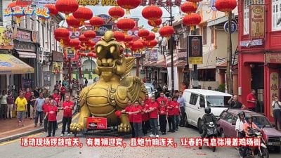 视频 | 鸡场街户外巨型吉祥物今日命名《发财貔貅》 昵称“阿财”！