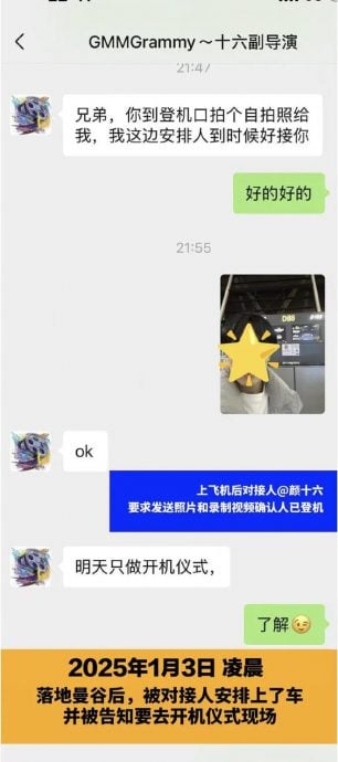 专招中国演员当新人 缅北诈骗园区有新招