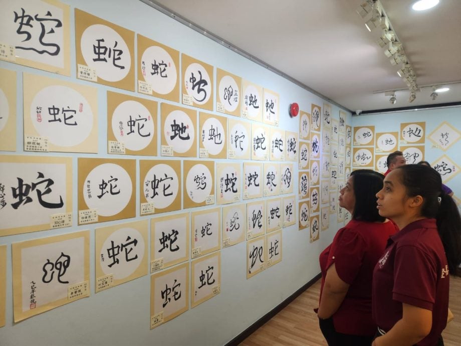 东：“百蛇书法展”盛大开幕，邀您一起品鉴“蛇”！