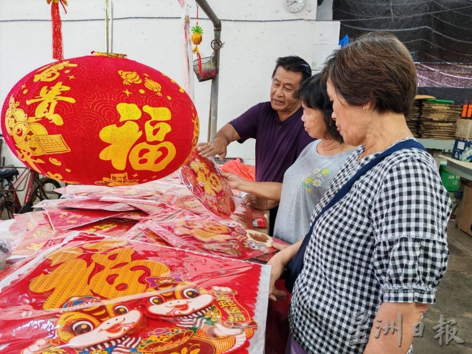 新年抢购烧肉