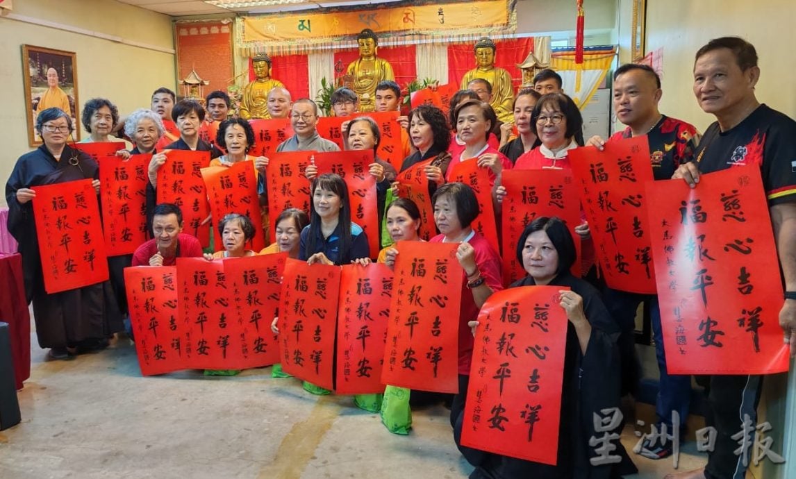 法雨寺新春围炉 将物色土地建寺院